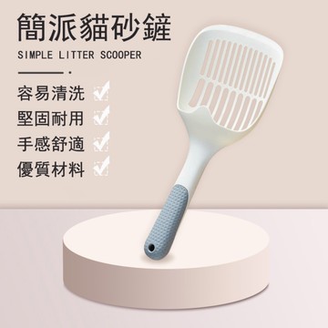 🐠現貨🐠高質感 大號貓砂鏟 通用型 礦砂 豆腐砂 貓屎鏟 多用途貓砂鏟 好清洗 加長加厚貓鏟