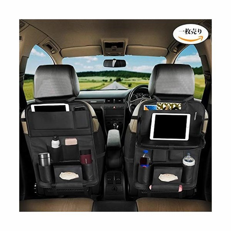 18最新版 Apsung シートバックポケット 車用 収納ポケット 後部座席収納 防水防汚 折り畳みテープ付き 耐久性 多機能 大容量 耐摩 通販 Lineポイント最大0 5 Get Lineショッピング