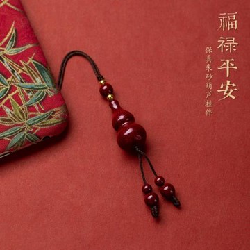 保真朱砂福祿葫蘆手機鏈掛飾男女鑰匙個性創意小吊墜掛件招財好運
