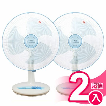 超值2入組 東亮14吋三段風速桌扇(顏色隨機) TL-1403