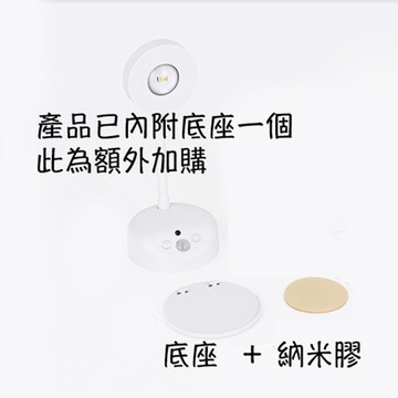 感應投射燈  納米膠底座