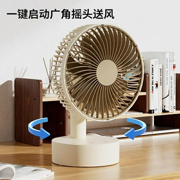 小風扇 涼感自動搖頭小風扇usb充電學生宿舍辦公室桌面上小型臺式靜音大風力交換禮物