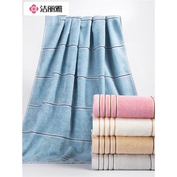 潔麗雅浴巾男女純棉成人柔軟吸水大號毛巾兒童小孩家用洗澡裹巾