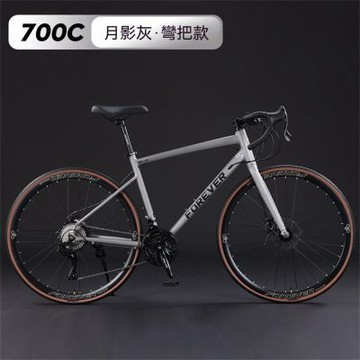 彎把公路車 山地自行車 專業變速腳踏車 戶外越野騎行車 代步單車