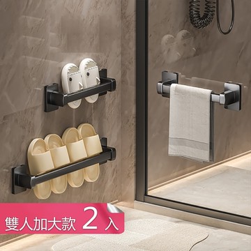 荷生活 不鏽鋼強力承重免打孔拖鞋架 免釘式門後拖鞋收納架-雙人加大2入