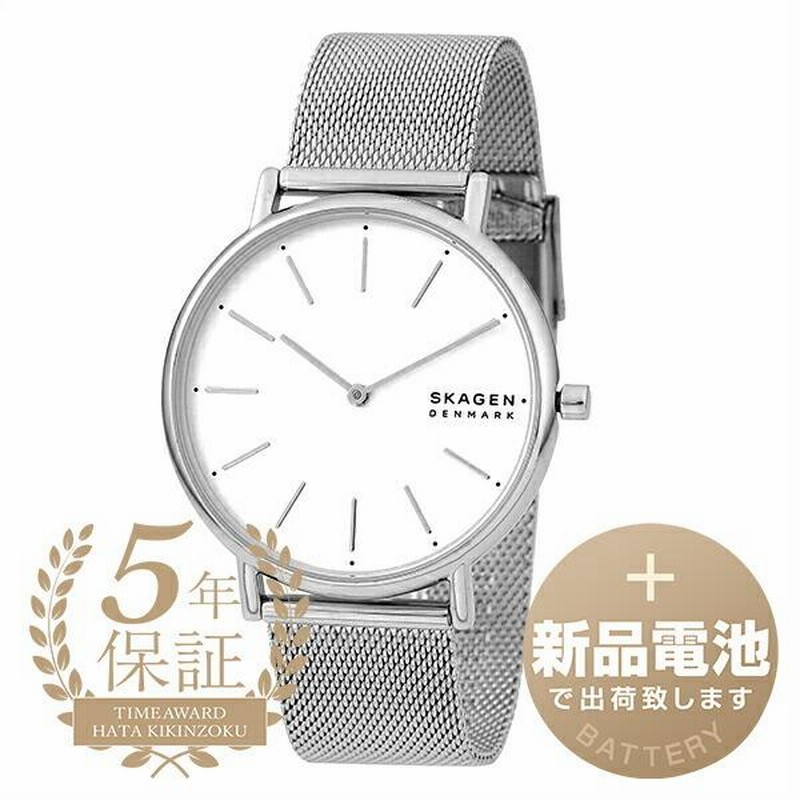 新品電池で安心出荷】スカーゲン シグネチャー 腕時計 SKAGEN SKW2785