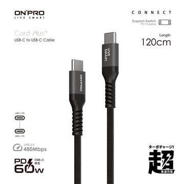 【ONPRO】Cord Plus USB-C to C PD60W 120cm 快充傳輸線