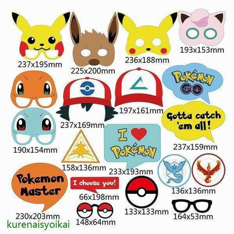 ピカチュウ ポケモン パーティ 誕生日 飾り付け Happy Birthday イベント 撮影 装飾 道具 19pcs 生活雑貨 装飾 おすすめ おもしろ 装飾セット 通販 Lineポイント最大get Lineショッピング