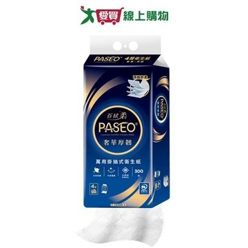 PASEO 4層奢華厚韌萬用掛抽式衛生紙300抽【愛買】
