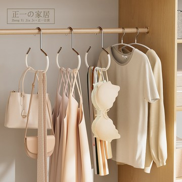 『隔日到店』多用途衣架掛鉤【正一家居】24H出貨 衣架 帽子掛鉤 防滑衣架 吊帶掛勾 衣櫃掛鉤 升級款掛鉤 加厚 包包收