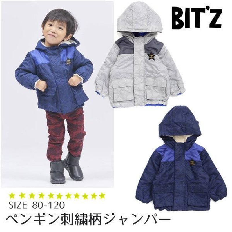 54%OFF セール 子ども キッズ アウター 防寒 かわいい 男の子