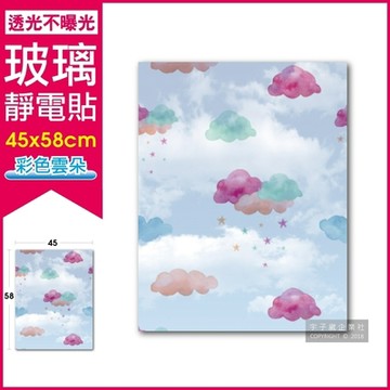 生活良品-居家窗戶防窺3D閃點半透磨砂彩繪玻璃靜電貼(45x58cm)1入