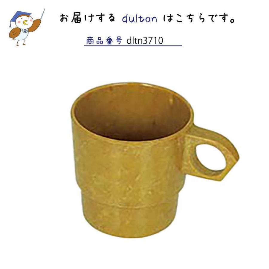 メラミン メス カップ PT-1 DULTON ダルトン マグカップ マグ コップ 食洗機可 スタッキング バーベキュー キャンプ アウトドア