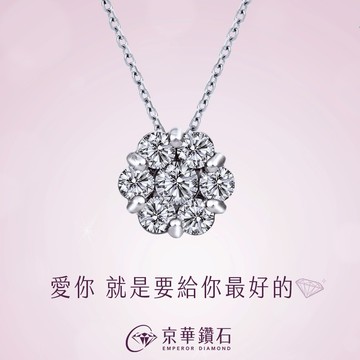 【京華鑽石】10K金 鑽石項鍊 輕珠寶 亮點｜生日禮物 送禮