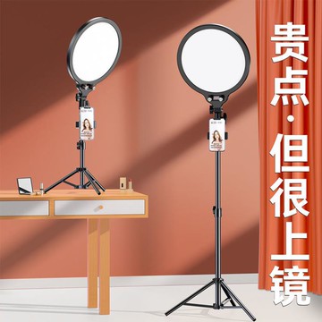 補光燈【全面屏】專業直播拍照主播專用美顏神器攝影室內打光燈 雙11全館免運
