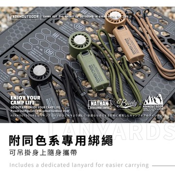 ADAMOUTDOOR 隨身掛繩機能冰鎮風扇軍用綠