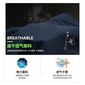 戶外速干衣男長袖T恤上衣寬松吸汗透氣打底衫運動快干衣徒步登山