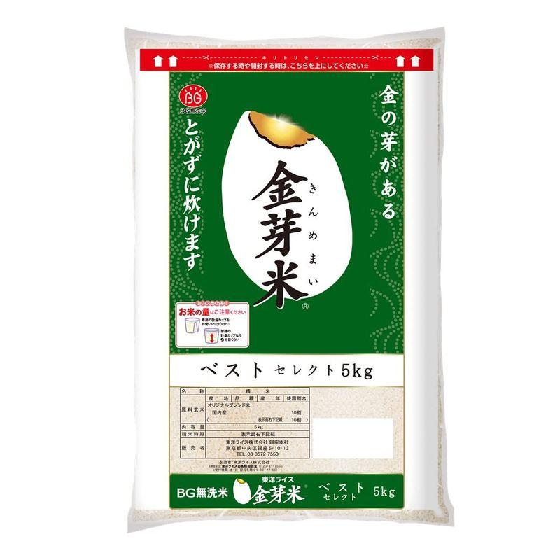 金芽米(無洗米)ベストセレクト 5kg