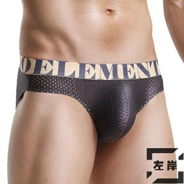 三角內褲男薄款網眼性感褲衩緊身短褲頭底褲夏【雲木雜貨】