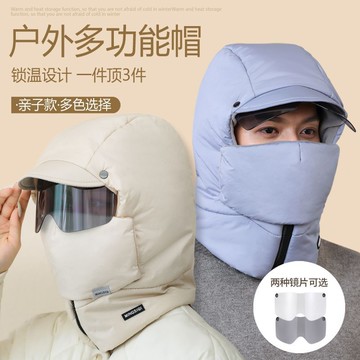 免運🔥冬季防風防寒東北保暖騎車加厚加絨防凍臉保暖新款一體擋風雷鋒帽 加厚 毛線帽 針織帽 冷帽 毛帽 漁夫帽 保暖帽