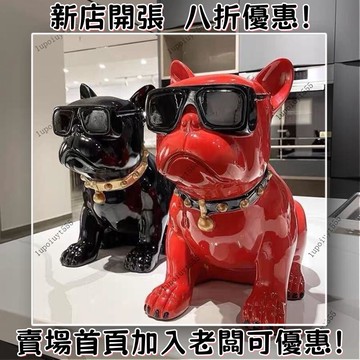 桌面收納 入門玄關擺件 居家擺件 創意客廳裝飾 法鬥狗存錢罐 只進不出 簡約 電視櫃擺件 大號儲錢罐 居家裝飾 桌面裝飾