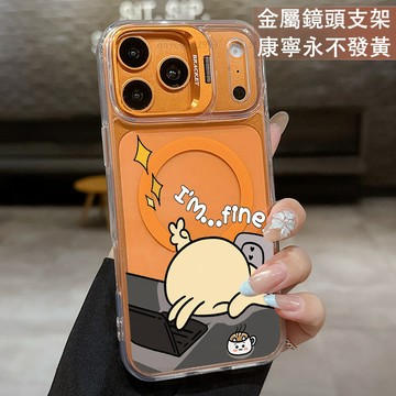 磁吸鏡頭支架 小狗工作累趴保護殼  適用 iPhone 17 16 15 14 13 12 11 ProMax 手機殼