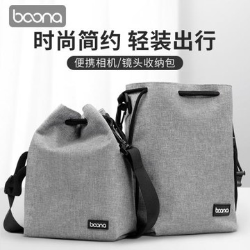 微單內膽包相機包單反適用于富士尼康佳能索尼便攜鏡頭攝影保護套收納袋M50xt5xt30xs10