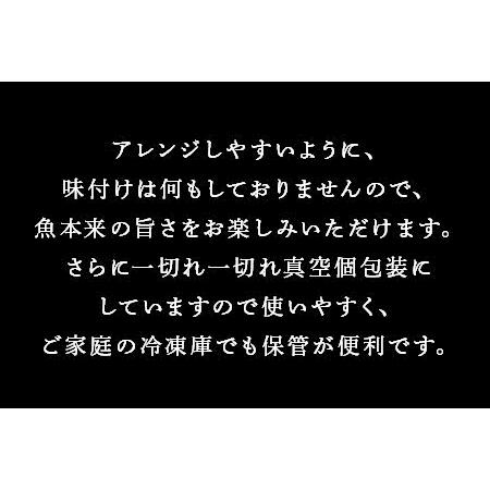 ふるさと納税 天然旬魚の無塩切身 1枚70g?90g 全7枚でお届けします ぶり90g×2切 真鯛70g×2切 さわら90g×2切 かんぱち90g×1.. 佐賀県唐津市