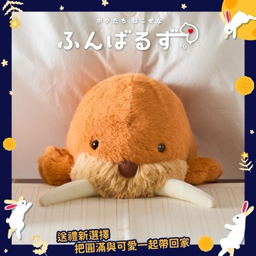 開學送萌禮，上學也有好心情യ｜🩷🩷🩷🩷【坐姿伴偶】Dreams Posture Pal 坐姿伴偶第八彈  海象