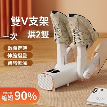 【🚀台灣出貨&五年保固🚀】四管烘鞋機 紫外線殺菌 除臭 伸縮折疊 烘鞋神器  梅雨季必備 定時乾鞋機 烘乾機