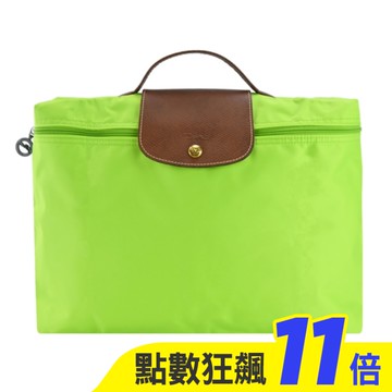 LONGCHAMP LE PLIAGE系列再生尼龍手提摺疊公事包(小/亮綠)2182-089-355