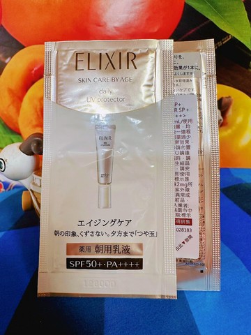 資生堂 怡麗絲爾 彈潤多效美肌乳 0.5ML 全新百貨公司專櫃貨 （試用包）2024/10