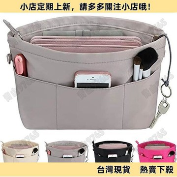【精選優品】包中包，適用於Longchamp收納袋收納袋豪華尼龍錢包收納袋收納袋帶13口袋