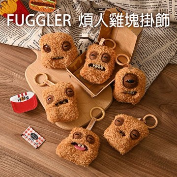 FUGGLER 牙齒怪~煩人雞塊掛飾(#ZU09969)1入 不挑款／隨機出貨 毛絨 娃娃 公仔 鑰匙圈