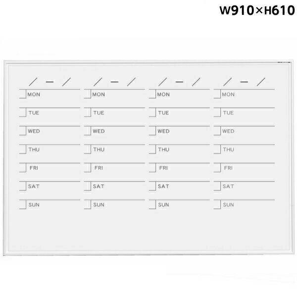 ホワイトボード 壁掛 スケジュール 幅900mm MR23S ホーロー エムアール