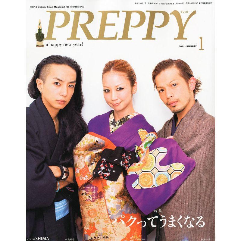 PREPPY (プレッピー) 2011年 01月号 雑誌