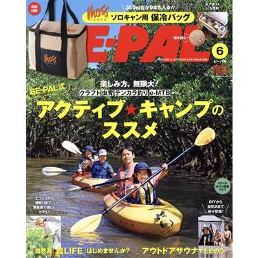 ＢＥ‐ＰＡＬ(６　ＪＵＮＥ　２０２２) 月刊誌／小学館