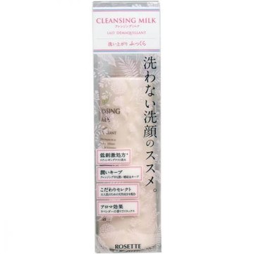 Rosette 卸妝乳 不需水洗潔面乳 180mL