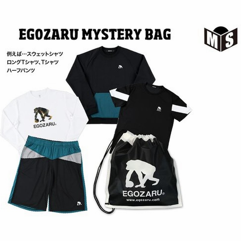 エゴザル公式福袋 エゴザル Egozaru ミステリーバッグ22 Mystery Bag22 Mysterybag22 返品 交換不可 22年1月7日より順次お届けとなります 通販 Lineポイント最大0 5 Get Lineショッピング