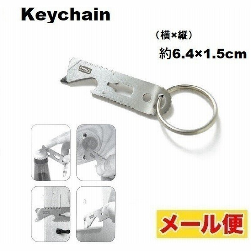 Chums チャムス Tasker Keychain Ch61 1064 キーホルダー キーリング付き 通販 Lineポイント最大get Lineショッピング