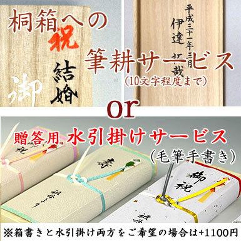 数珠 念珠 黒オニキス 青虎目石仕立 正絹蛍房（桐箱付）（略式数珠