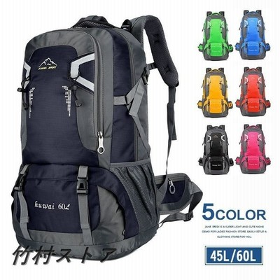 リュック 40l 60l バックパック リュックサック レディース メンズ 大容量 パック ザック 登山 旅行 防災 遠足 軽量 登山リュック 通販 Lineポイント最大get Lineショッピング