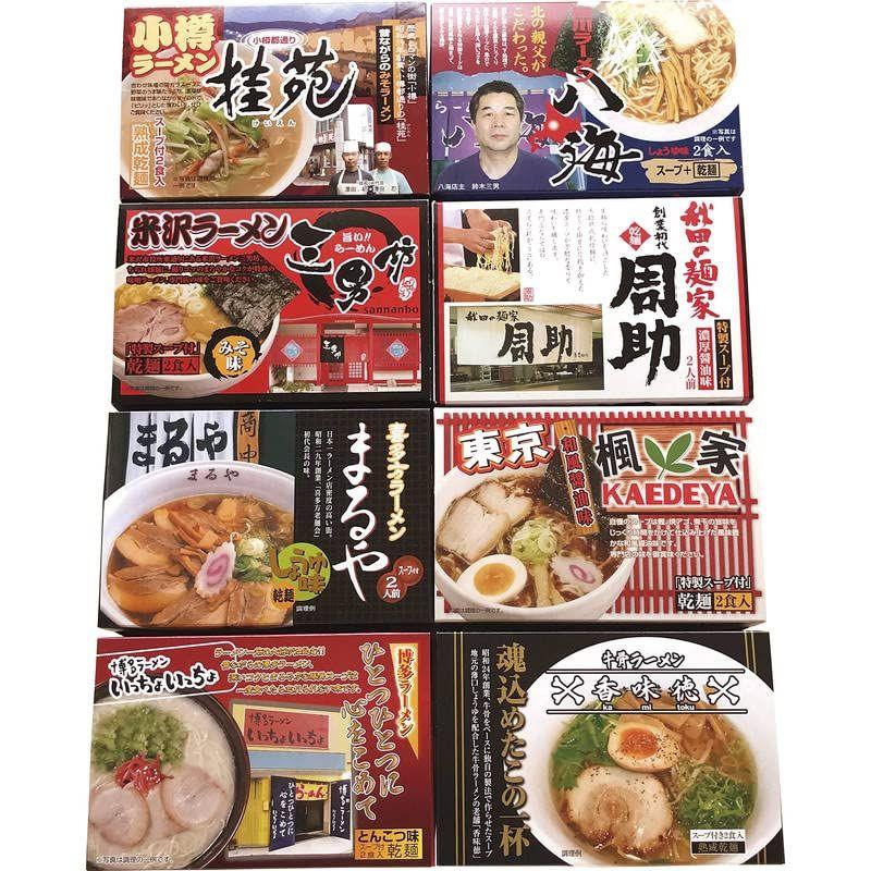 時間待ちの繁盛店 ラーメン16食 うわさの繁盛店ラーメンの味を店主監修のもとにつくり上げました。人気の味わいをご家庭で気軽にお楽しみ頂けます