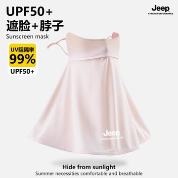 JEEP冰絲防曬面罩女夏全臉防曬紫外線遮臉口罩開車遮陽護頸臉罩