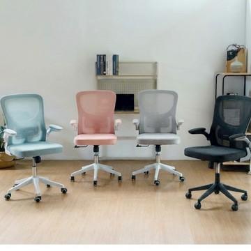 RICHOME 粉漾可折扶手辦公椅 椅子 網椅 電腦椅 工作椅 會議椅 職員椅 護腰升降椅 扶手旋轉椅 CH1305