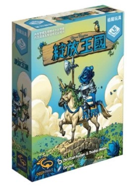 『高雄龐奇桌遊』 綻放王國 bloom kingdom 繁體中文版 正版桌上遊戲專賣店