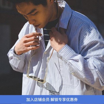 PRIMEE 寬松廓形插袋條紋長袖襯衫  CityBoy風長袖襯衫