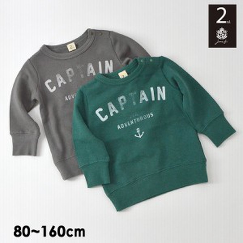 40 Off ジーンズベーセカンド 0367 10m16 フロントプリント長袖トレーナー キッズ ベビー ジュニア トップス ロゴ 子供服 Jeans B 2nd 通販 Lineポイント最大1 0 Get Lineショッピング