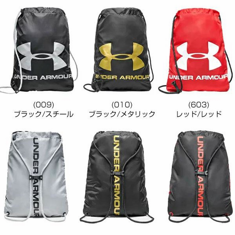 【送料込み】アンダーアーマー ワッペン 刺繍 1つ【UNDER ARMOUR】 楽天市場】アンダーアーマー 名入れの通販