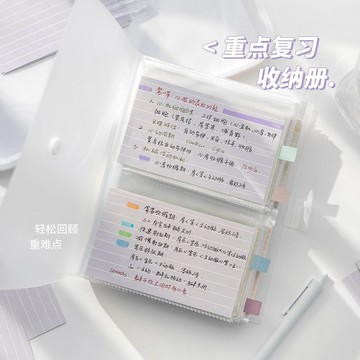 【新款推薦】簡約高顔值收納卡冊索引卡套裝便攜小收納5寸透明插頁式學習卡冊 ORY0